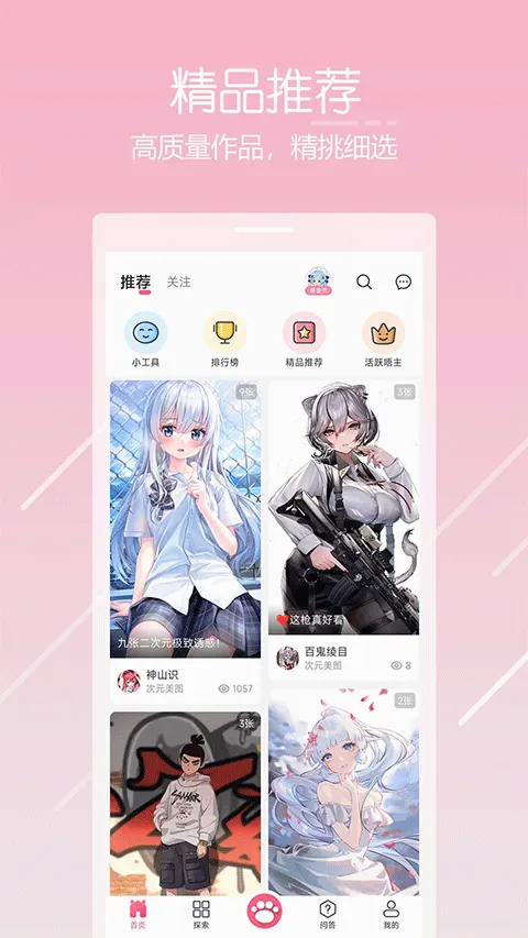 ��������ֽv1.18 �ֻ���