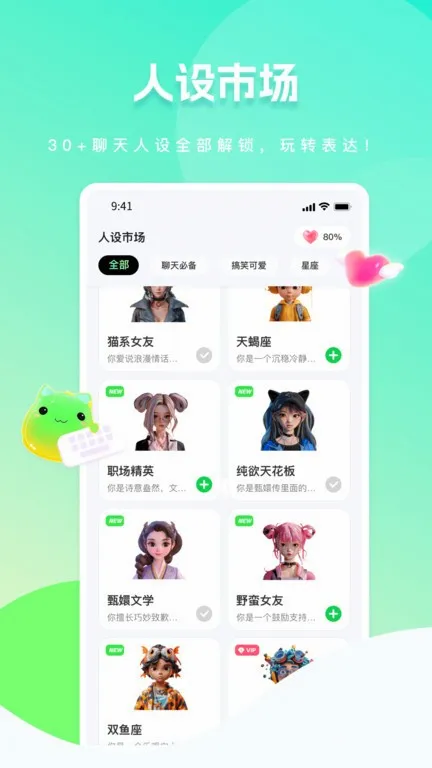 ������뷨v1.3.9 ��׿��
