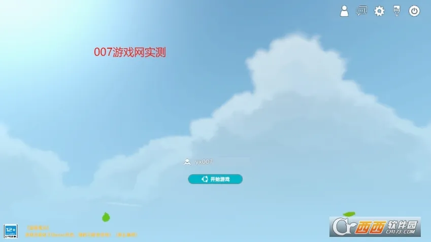 Jurassic Island٪�޼͵�v0.5.9.25 ��׿��