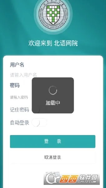 ������Ժ�����ֻ���v4.1.4 �ֻ���