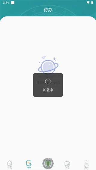 北语网院最新手机版 北语网院最新手机版
