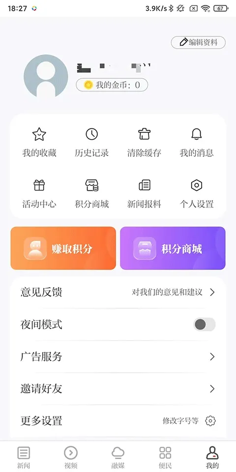 江西新闻2026最新版本 江西新闻2026最新版本