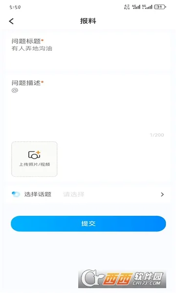 �˴���v7.0.8 �ֻ���