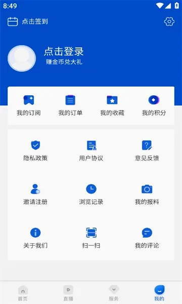 �˴���v7.0.8 �ֻ���