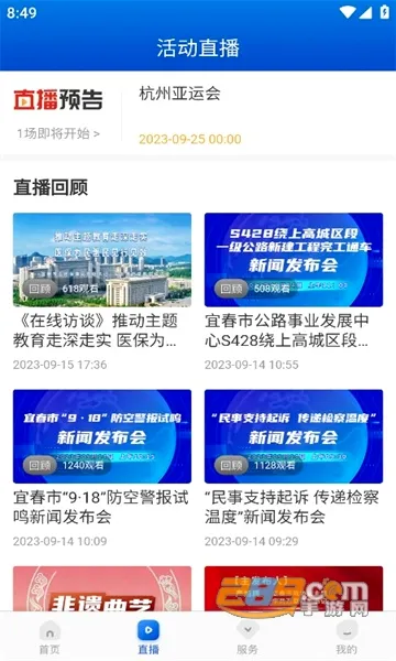�˴���v7.0.8 �ֻ���