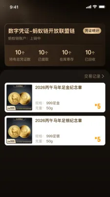 �к�ƽ�2026���°汾v1.2.1 �ֻ���