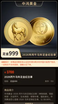�к�ƽ�2026���°汾v1.2.1 �ֻ���