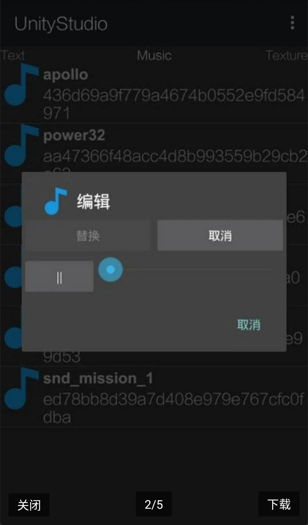 UnityStudio��׿�ֻ���2026�ٷ����°汾v1.0 �ֻ���
