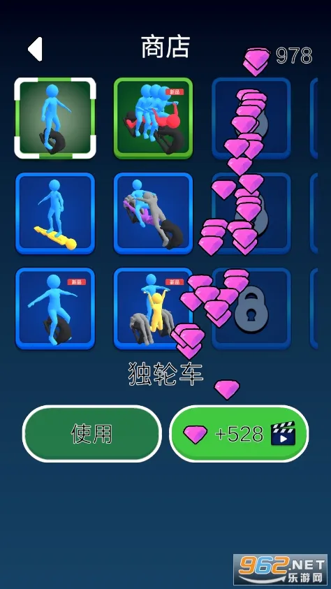 ����ɳ�2026���°汾v1.2.0 �ֻ���