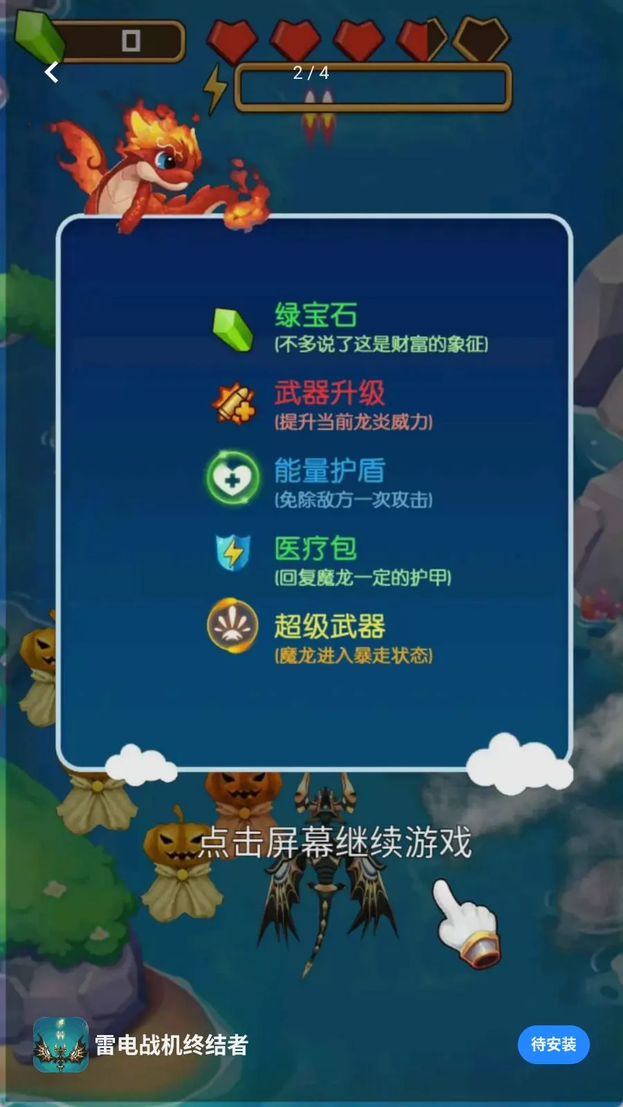 �׵�ս���ս���2026�ٷ����°汾v1.0.0 �ֻ���