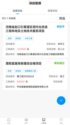 �����ƹ���v1.0.07 �ֻ���