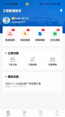 �����ƹ���v1.0.07 �ֻ���
