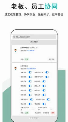 �ǿ��2026���°汾v1.0.1 �ֻ���