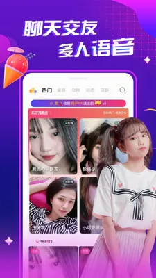 ҹ����Ƶ���콻��2026�ٷ����°汾v1.0.1 �ֻ���