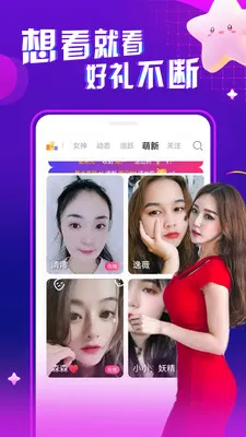 ҹ����Ƶ���콻��2026�ٷ����°汾v1.0.1 �ֻ���