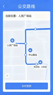 �˳�����e��ͨV2.0 �ֻ���