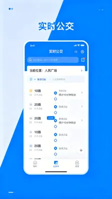 �˳�����e��ͨV2.0 �ֻ���