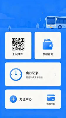 �˳�����e��ͨV2.0 �ֻ���
