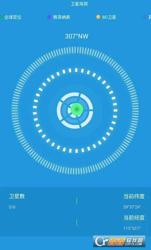 3D����ȫ����ͼ2026���°汾v3.0 ��׿��