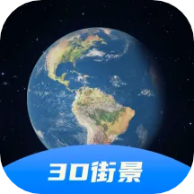 3D����ȫ����ͼ2026���°汾v3.0 ��׿��