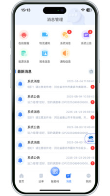 ����������v3.10.9 ��׿��