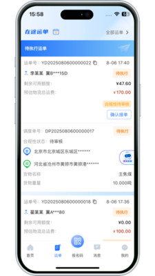 ����������v3.10.9 ��׿��