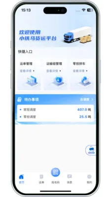 ����������v3.10.9 ��׿��