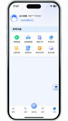 ����������v3.10.9 ��׿��