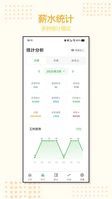 �Ӱ�ǹ�ʱv1.0.3 ��׿��