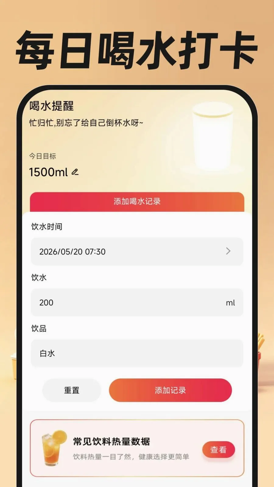 �������ֿ���v1.0.0 �ֻ���