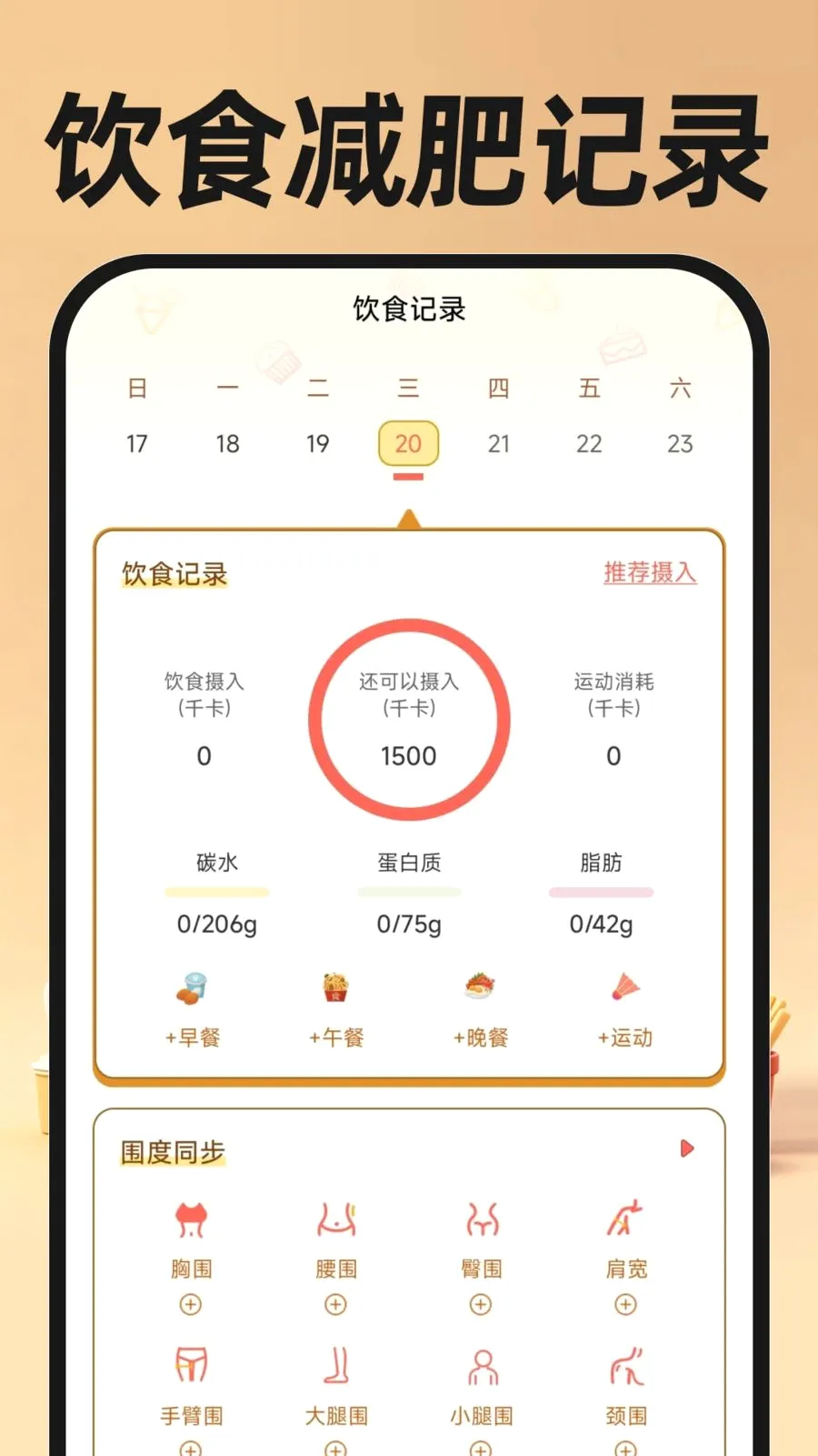 �������ֿ���v1.0.0 �ֻ���