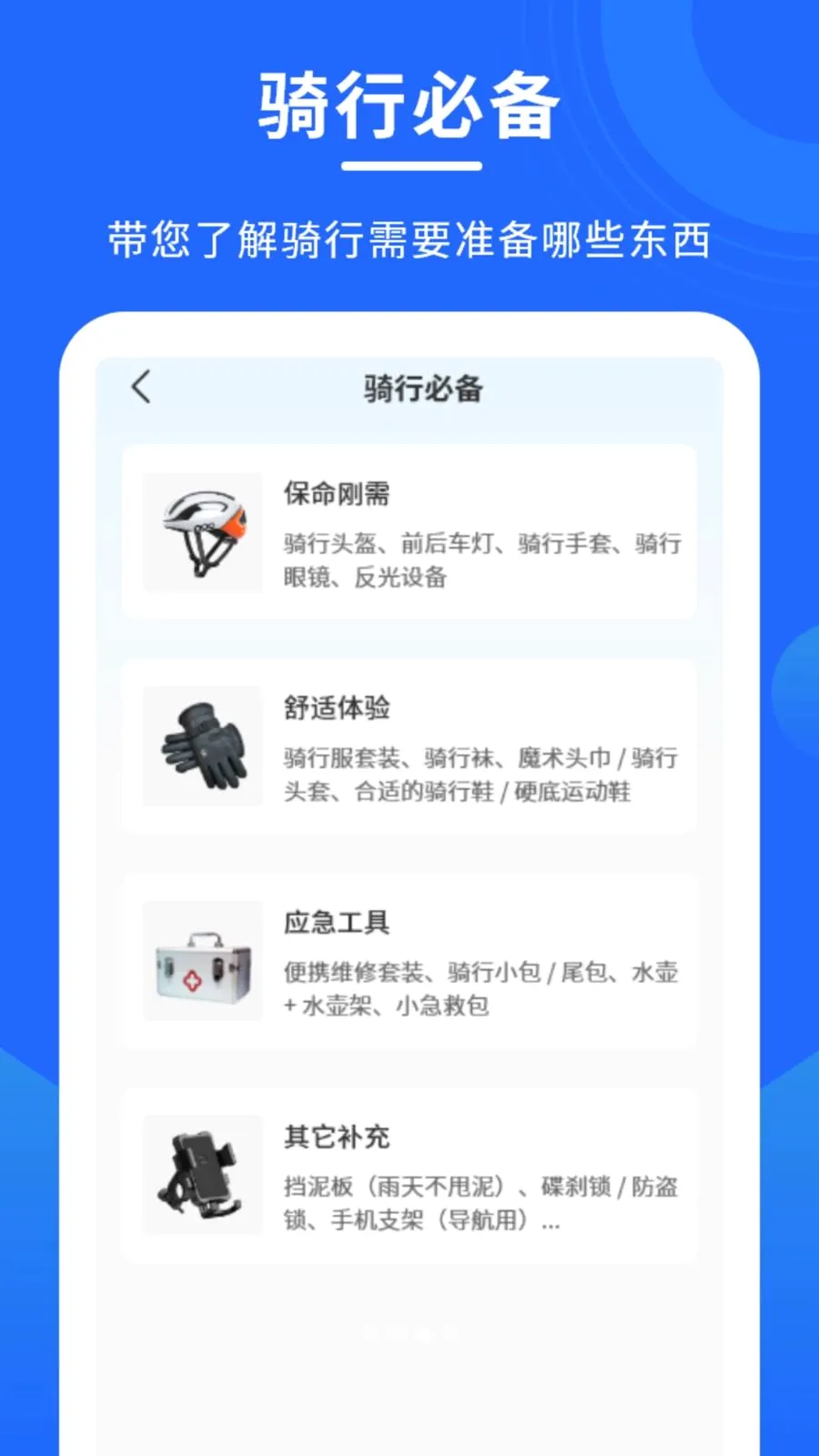 ������������v1.0.0 ��׿��