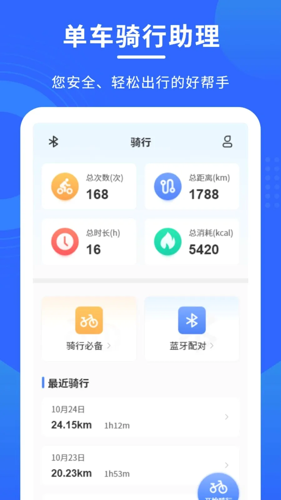 ������������v1.0.0 ��׿��