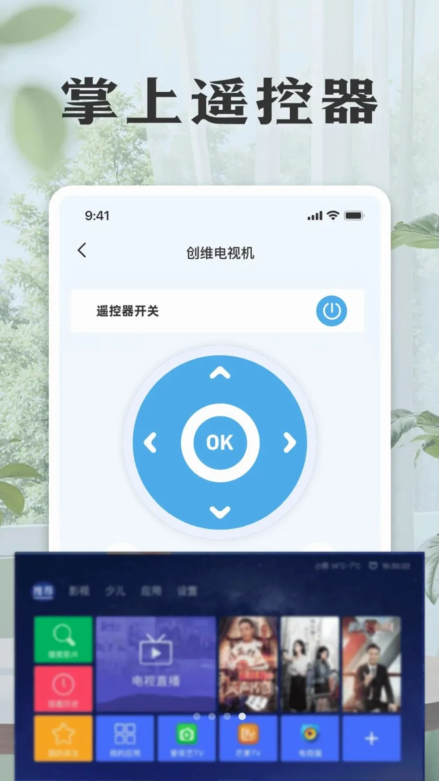 ���ܿյ����ң����2026���°汾v1.0 ��׿��