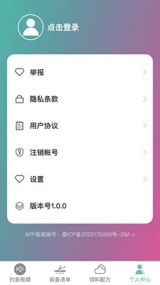 ׿Խ�����ʦv1.0.0 ��׿��