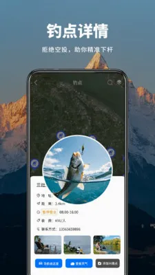 ��ʵɽ����ͼ2026�ٷ����°汾v1.0.7 ��׿��