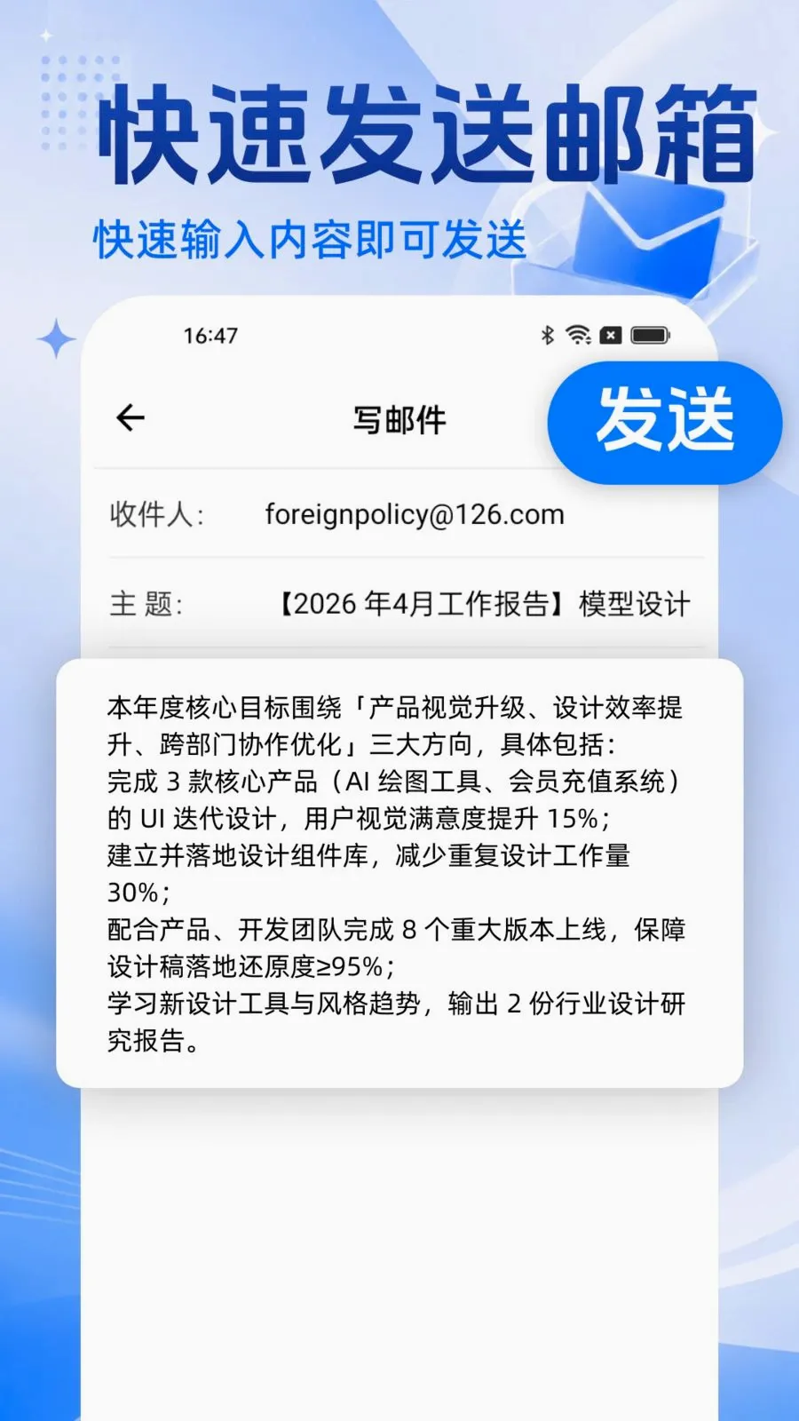�ֻ�������Ѵ�ȫv1.0.0 ��׿��