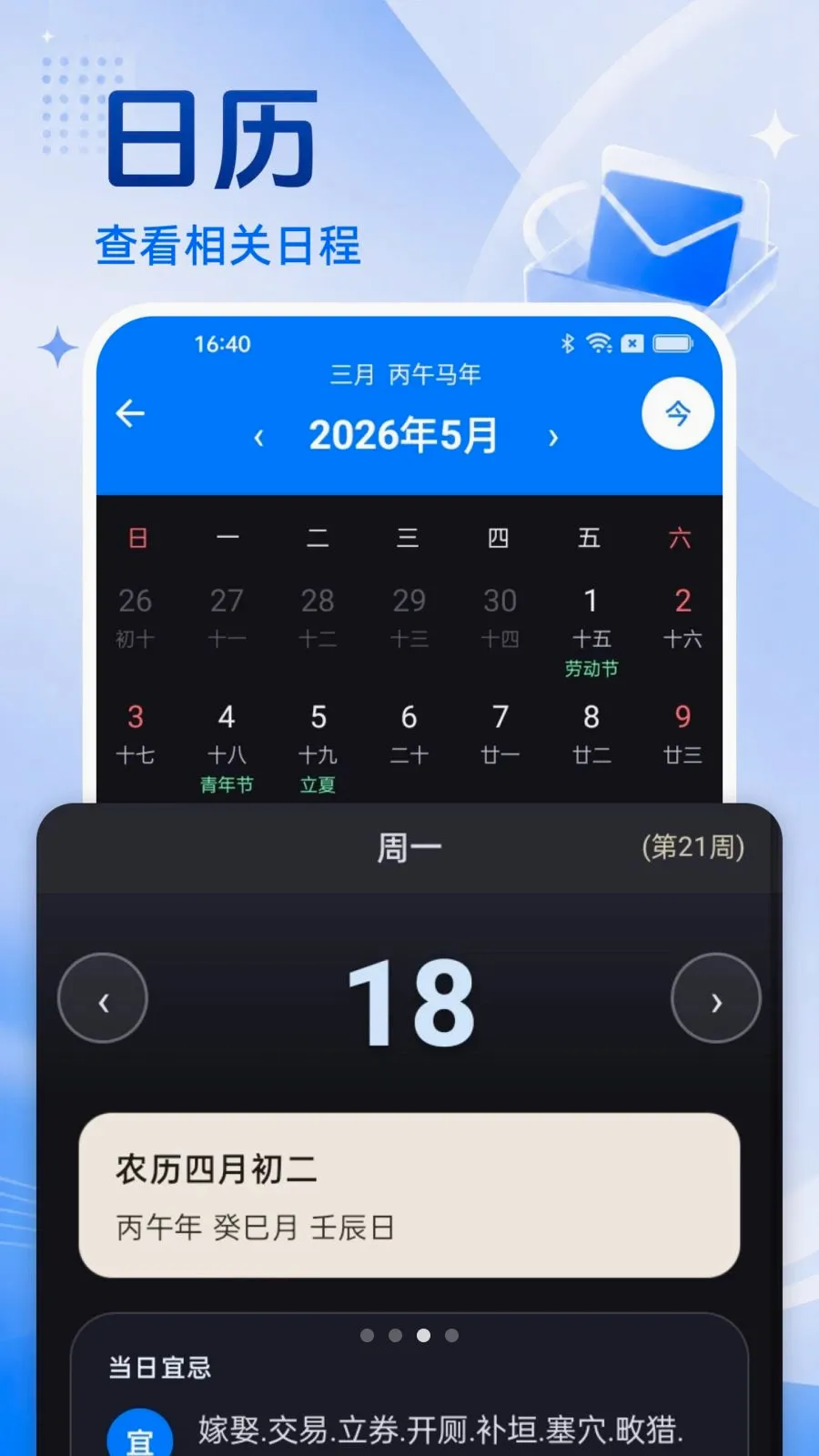 �ֻ�������Ѵ�ȫv1.0.0 ��׿��