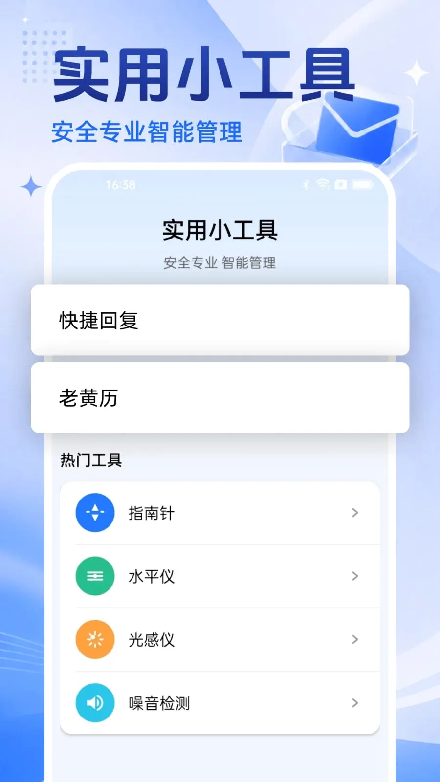�ֻ�������Ѵ�ȫv1.0.0 ��׿��