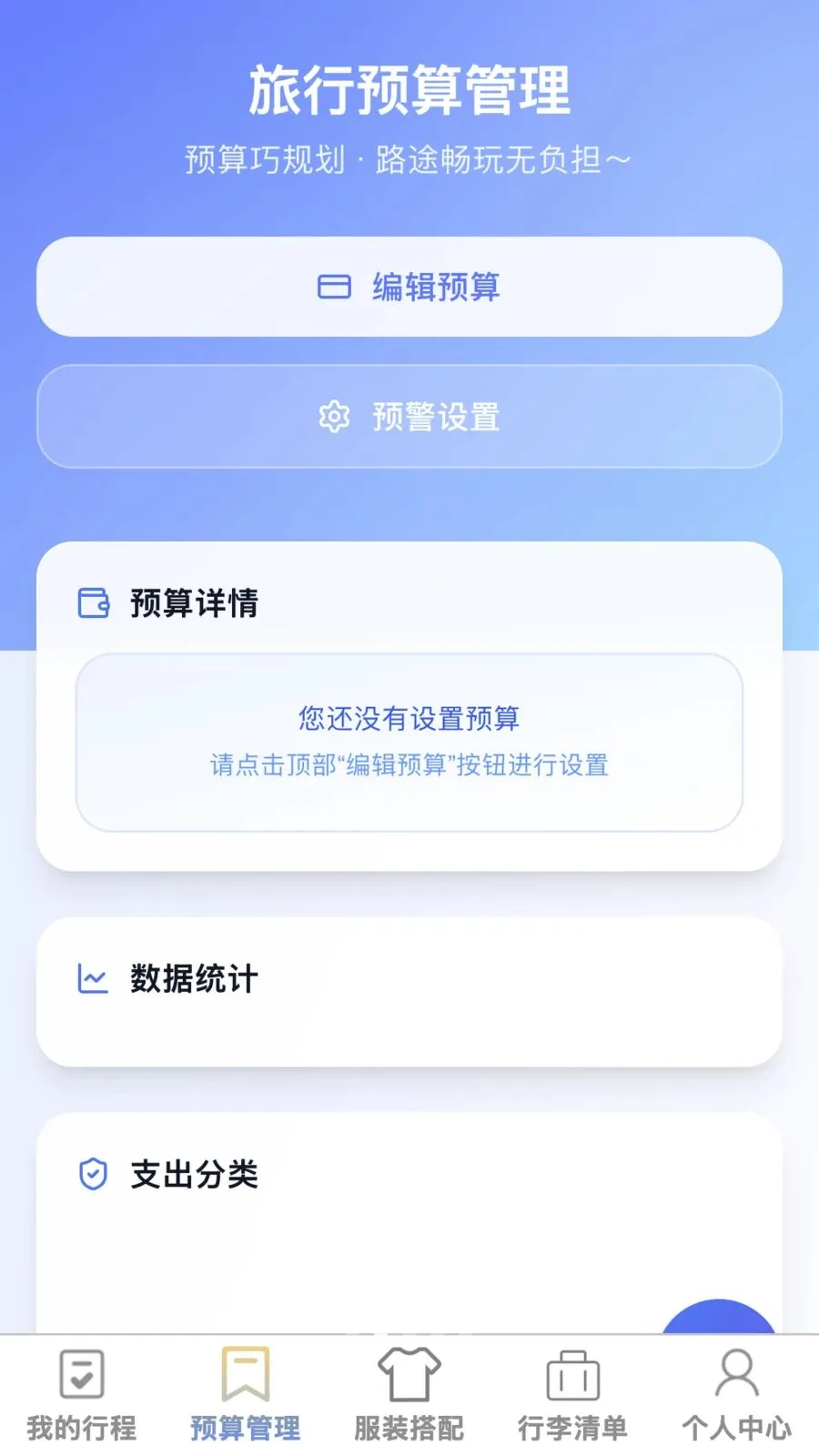 ��;����2026�ٷ����°汾v1.0.0 ��׿��