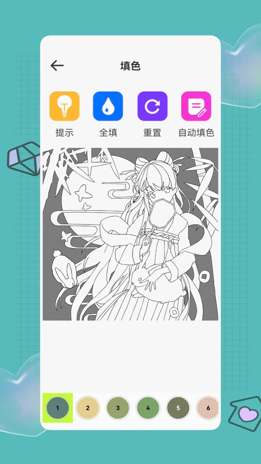 ai���������ֻ���v1.0.0 ��׿��