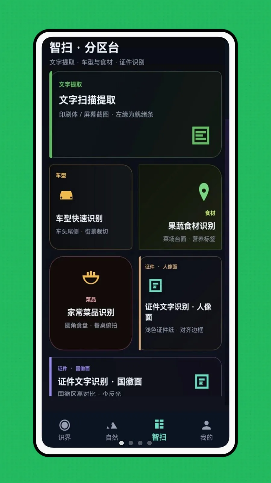 �ǻ��Ӿ�v1.0.0 �ֻ���