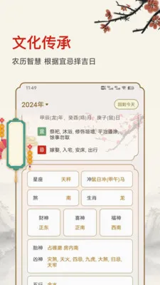 ������ʱ2026���°汾v25.6.8 ��׿��