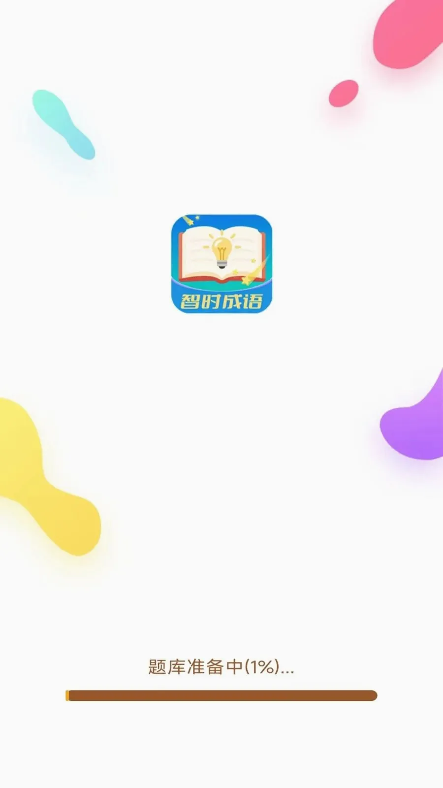 ��ʱ���������ֻ���v3.0.9.2 �ֻ���