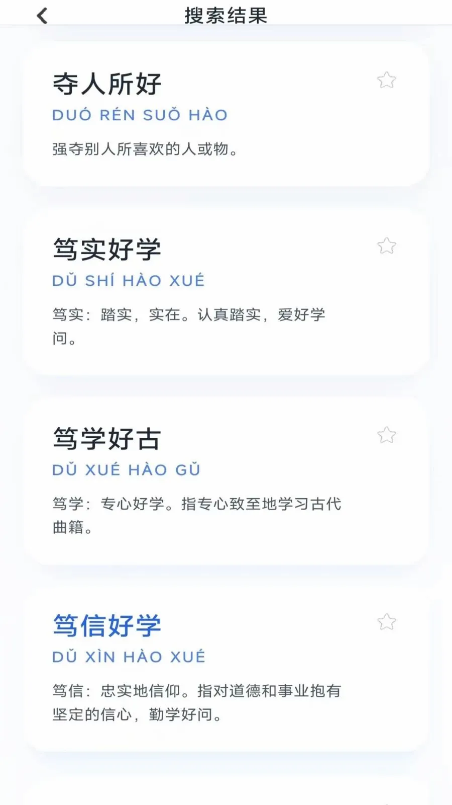 ��ʱ���������ֻ���v3.0.9.2 �ֻ���