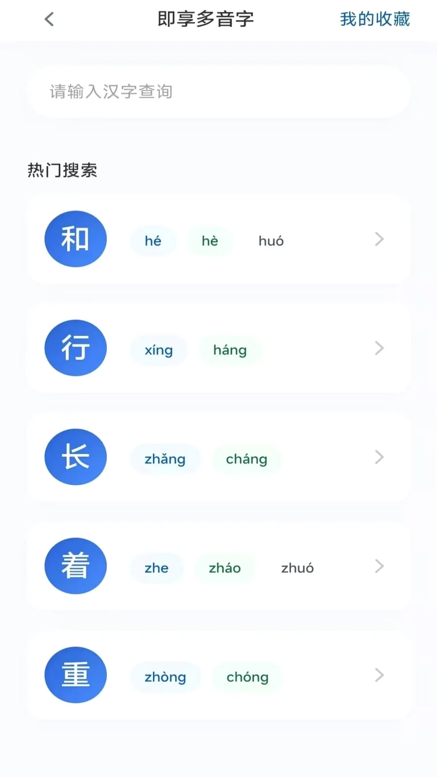 ��ʱ���������ֻ���v3.0.9.2 �ֻ���