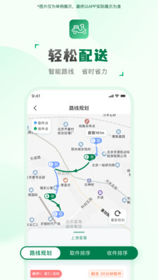���ͻ�����v2.2.7 ��׿��