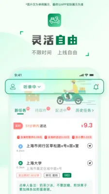 ���ͻ�����v2.2.7 ��׿��