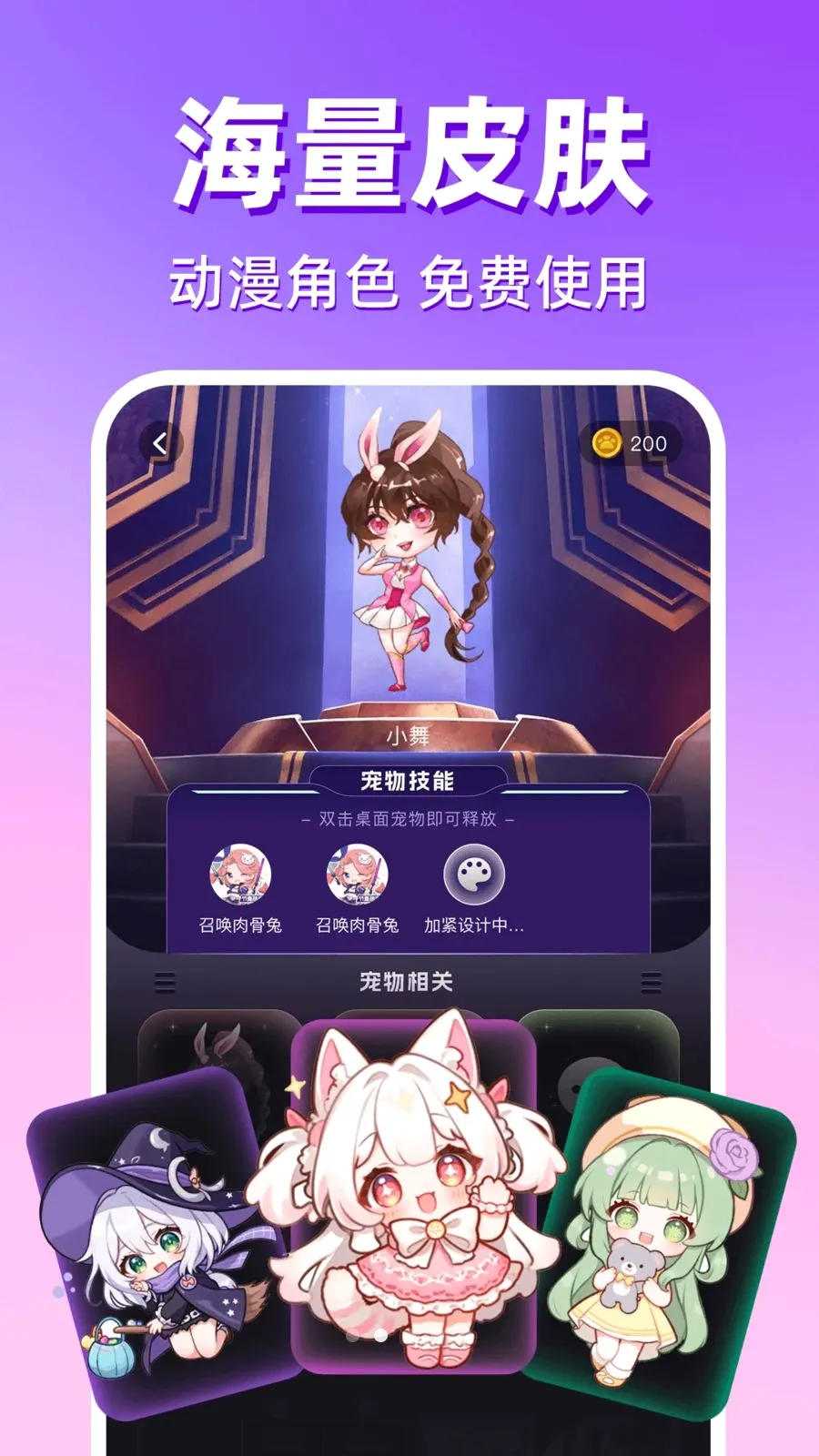 ������������v1.0.1 ��׿��