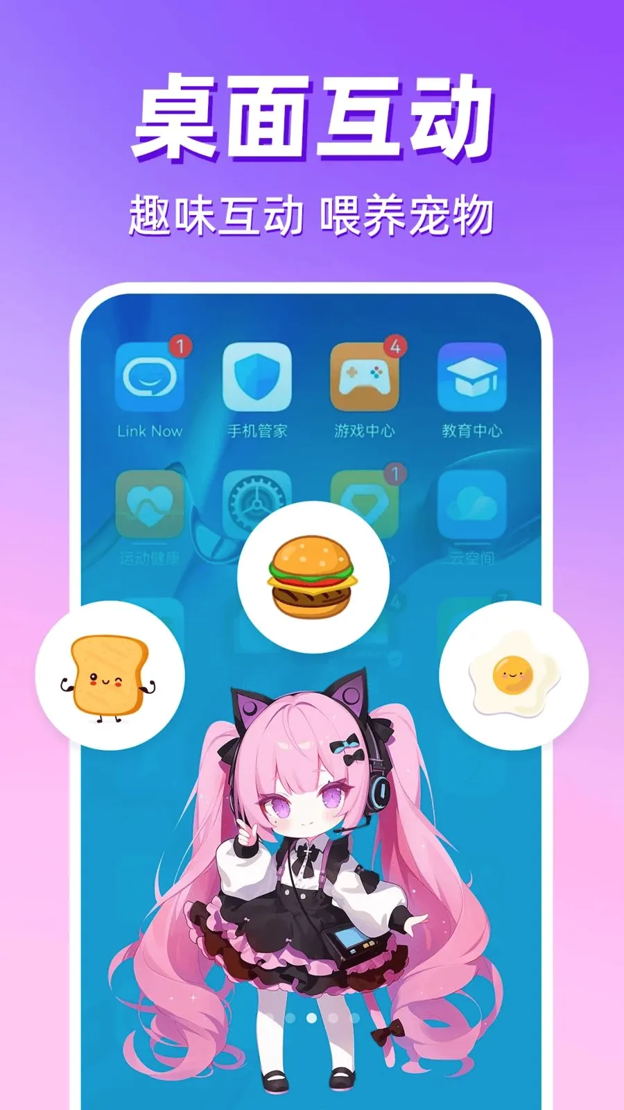 ������������v1.0.1 ��׿��